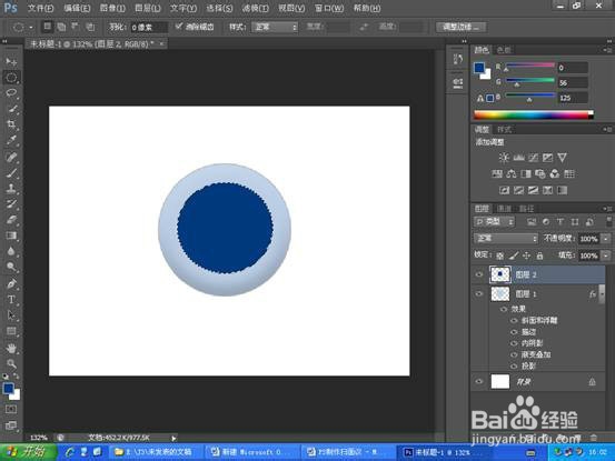 PS制作眼怪的做法