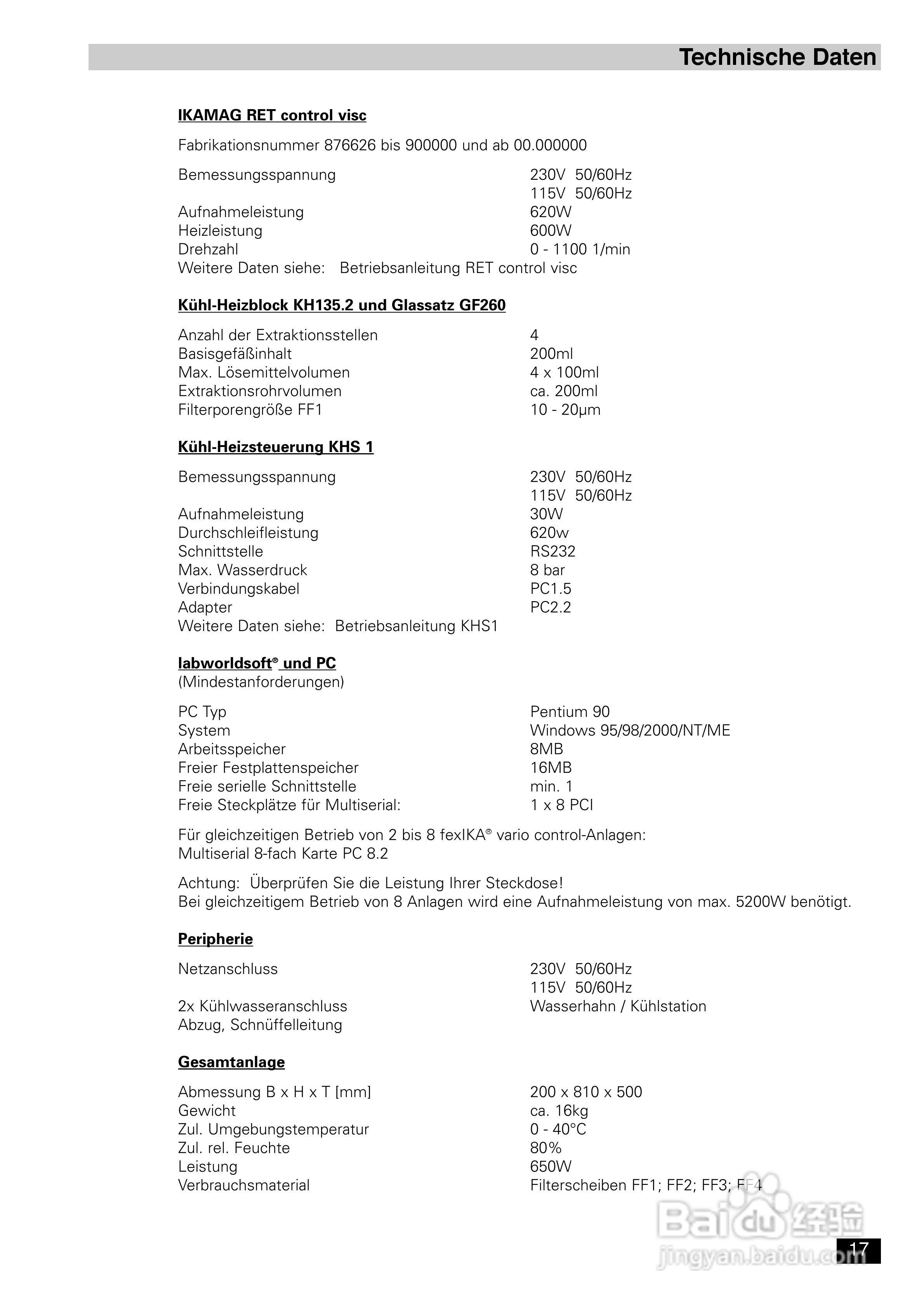 IKA FexIKA® 控制型萃取仪使用说明书:[2]