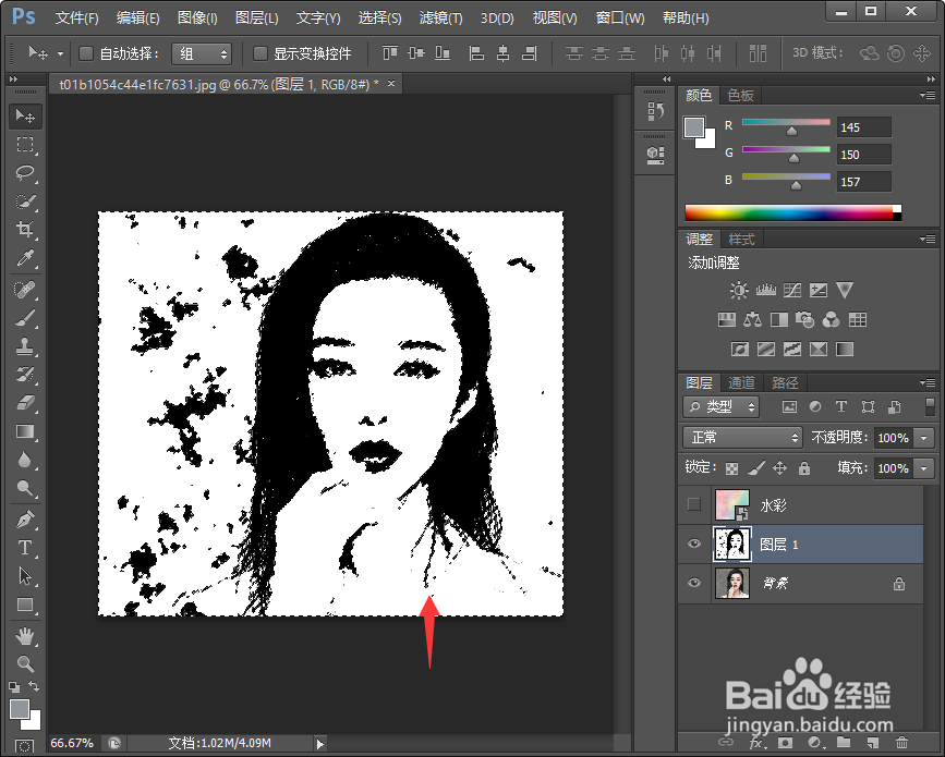 PS怎么制作水彩人物效果