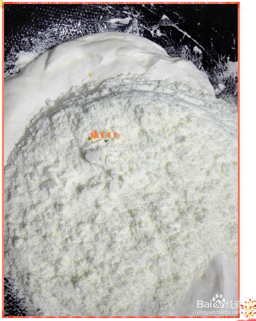 简单易学的牛轧糖怎样做