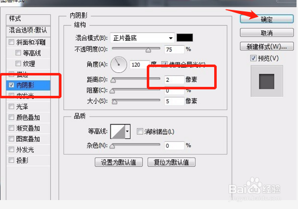 PS怎么制作企业LOGO？