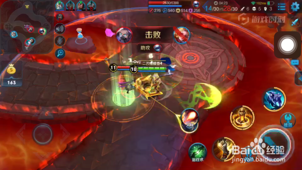 黄忠在火焰山大战中出装和打法