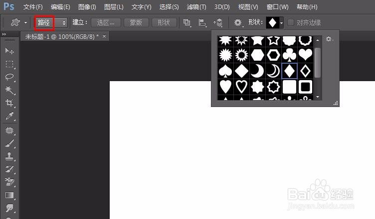 怎么用ps做出来菱形渐变