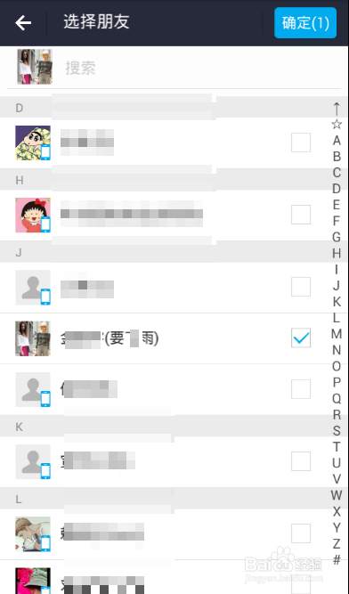 支付宝怎么发拜年红包支付宝怎么向好友讨要红包