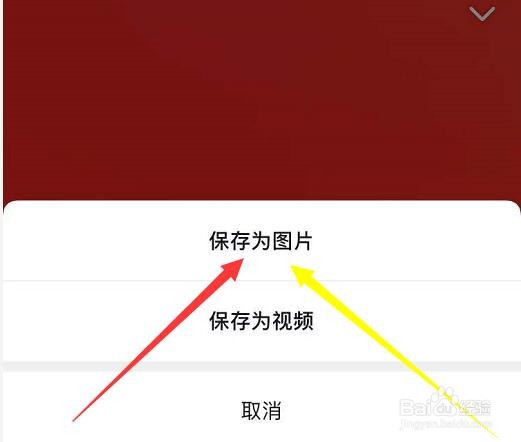 抖音怎么拍不带水印的照片