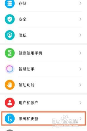 荣耀60怎么恢复出厂设置
