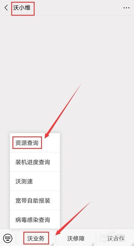 宽带安装第一步！我知道！