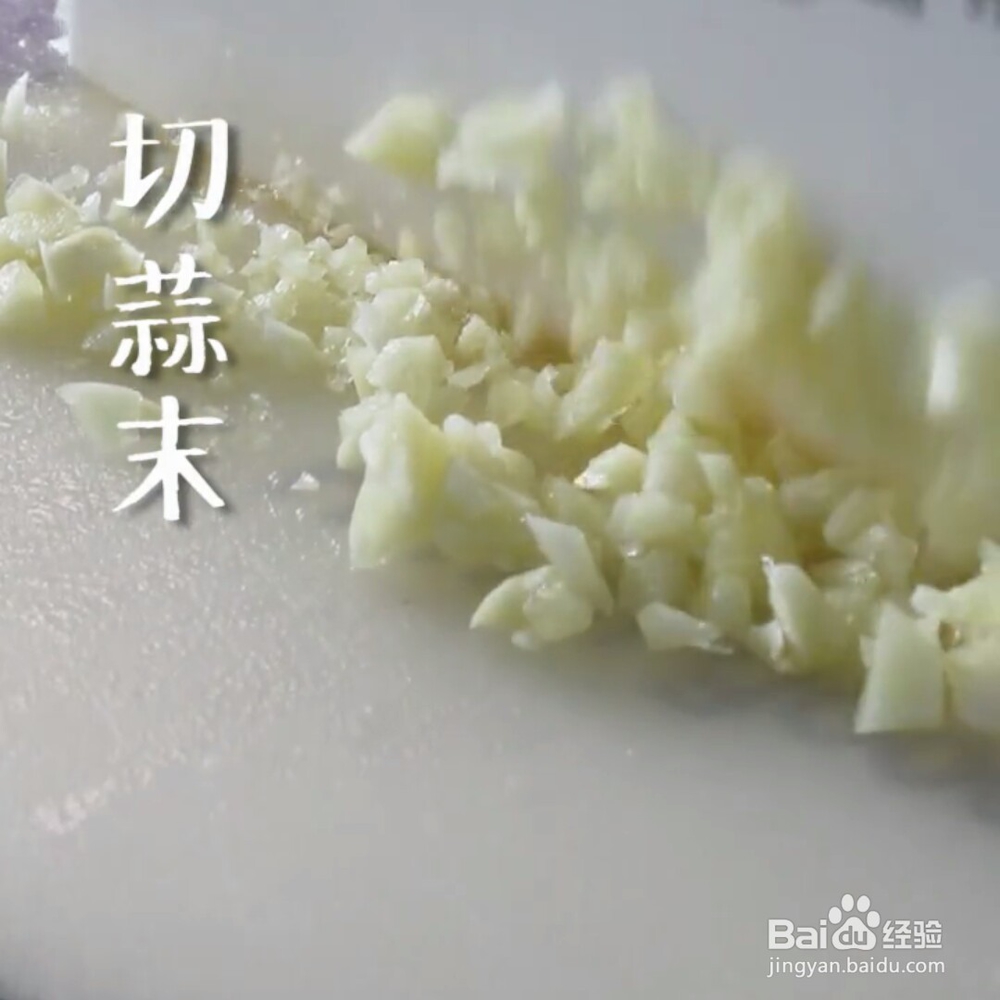 自制茄汁油焖大虾做法教程