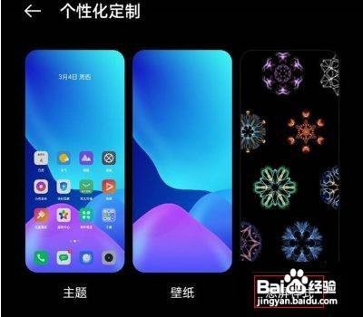 realmev15怎么设置息屏显示