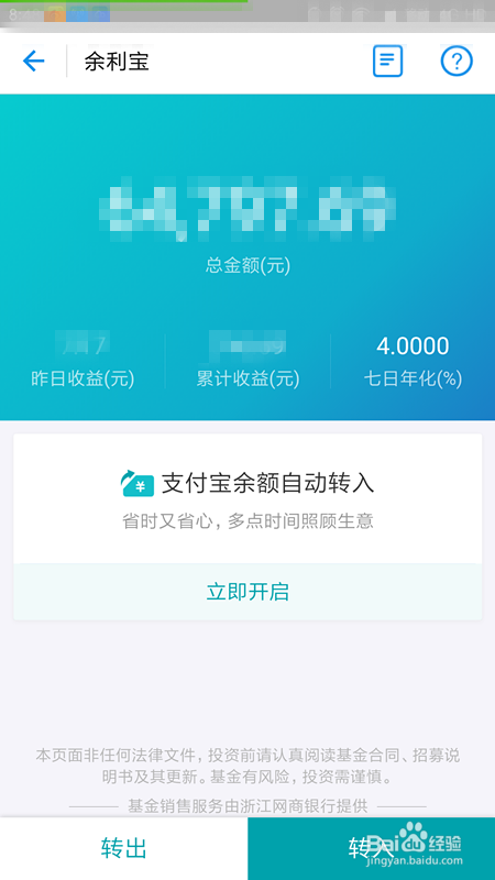 支付宝个人用户累计提现超出2万元后如何免费？