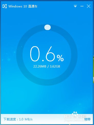 怎么安装Win10虚拟机