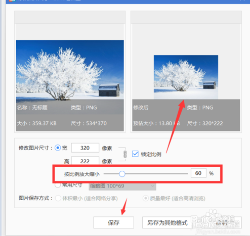 怎么利用软件创建office应用元素