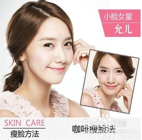 不胖脸大怎么破?：[1]V脸解惑塑韩星小脸