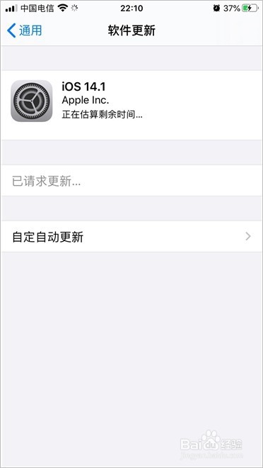 怎样更新苹果ios系统