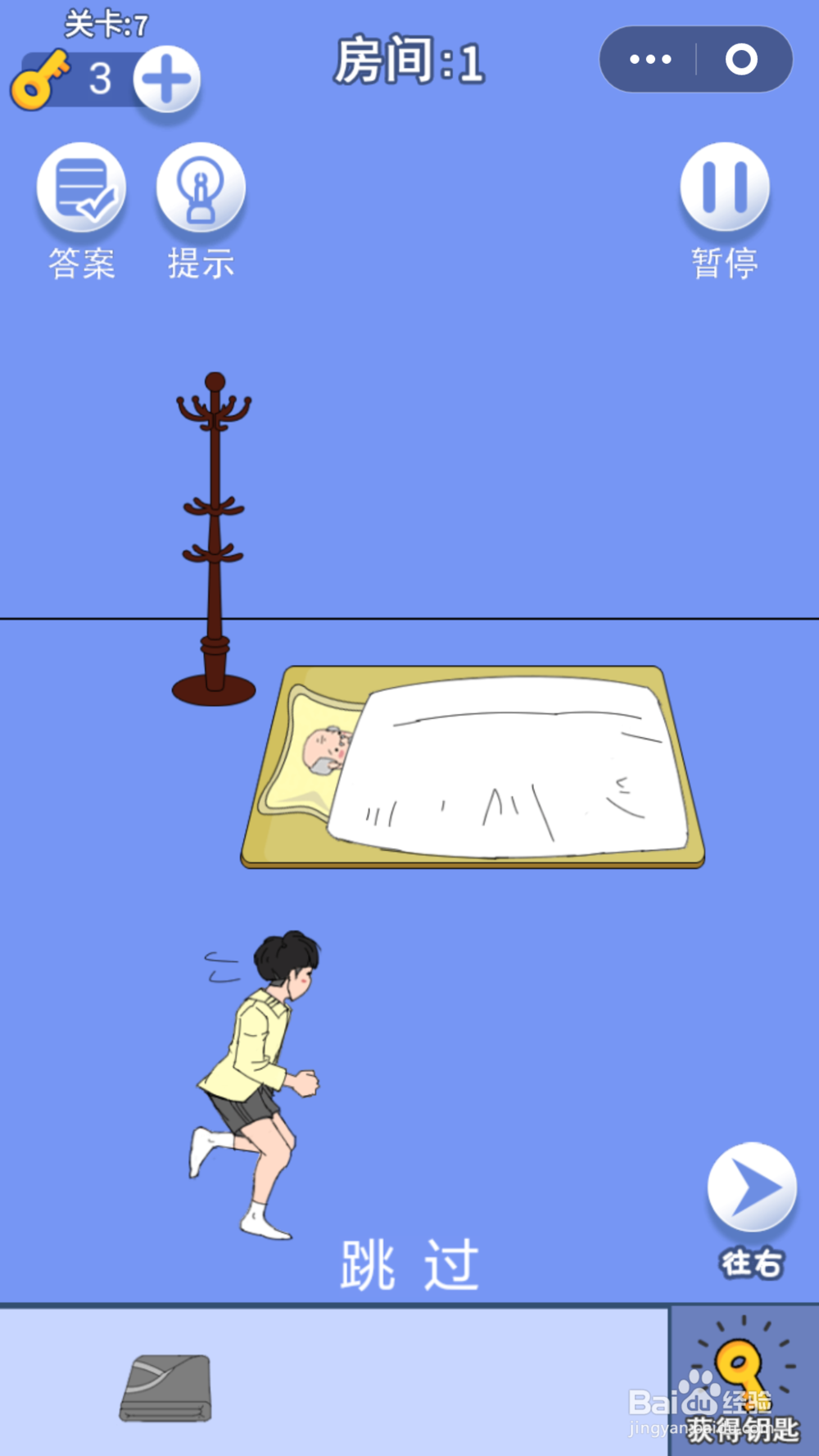 脑力大逃亡第三章第七关通关攻略