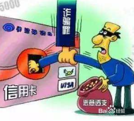 停息挂账协商技巧