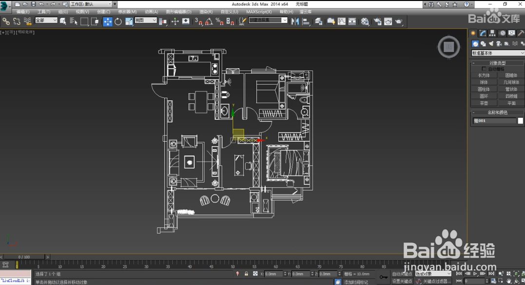 3dmax室内建模渲染教程-第一节