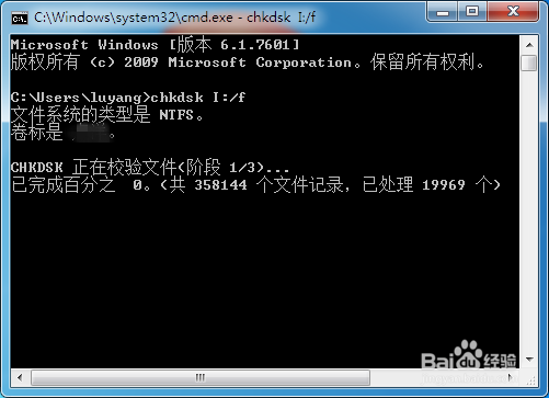 移动硬盘无法识别怎么办，硬盘读取不了怎么办