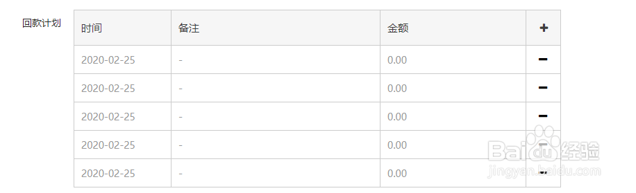福州软件外包公司