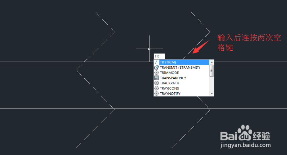 CAD如何删除相交线