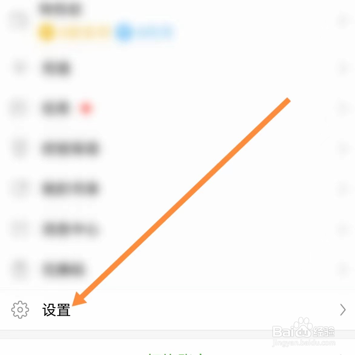 欢乐书客如何查找自动订阅