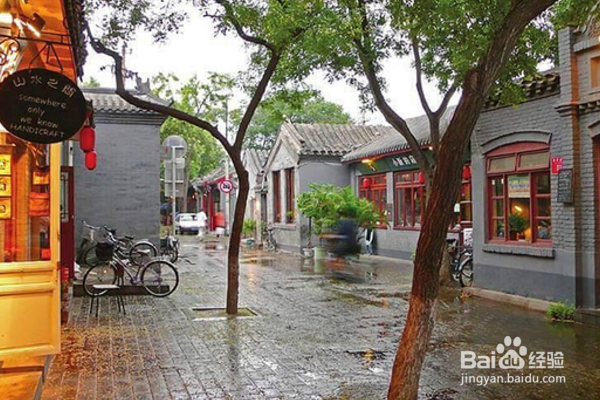 如何体验北京风韵?