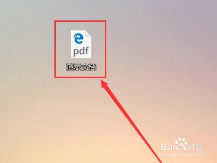 word如何转换成pdf