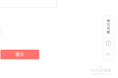 怎样注册和登录头条号