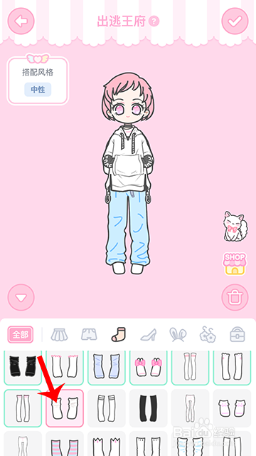 装扮少女冒险日记逃出王府怎么过攻略