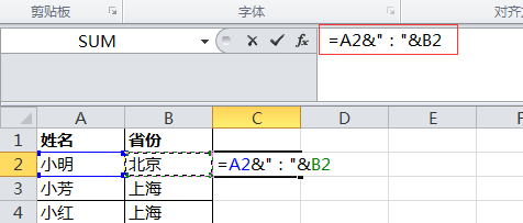 Excel快速将多个单元格文本内容合并一个单元格