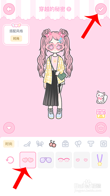 装扮少女冒险日记穿越的秘密怎么过攻略