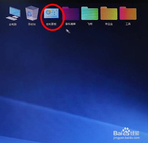 win10系统打开软件时怎么关掉通知提示