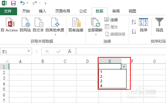 如何设置Excel下拉框下拉列表