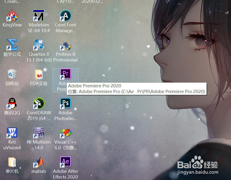 PS如何打开时间轴？