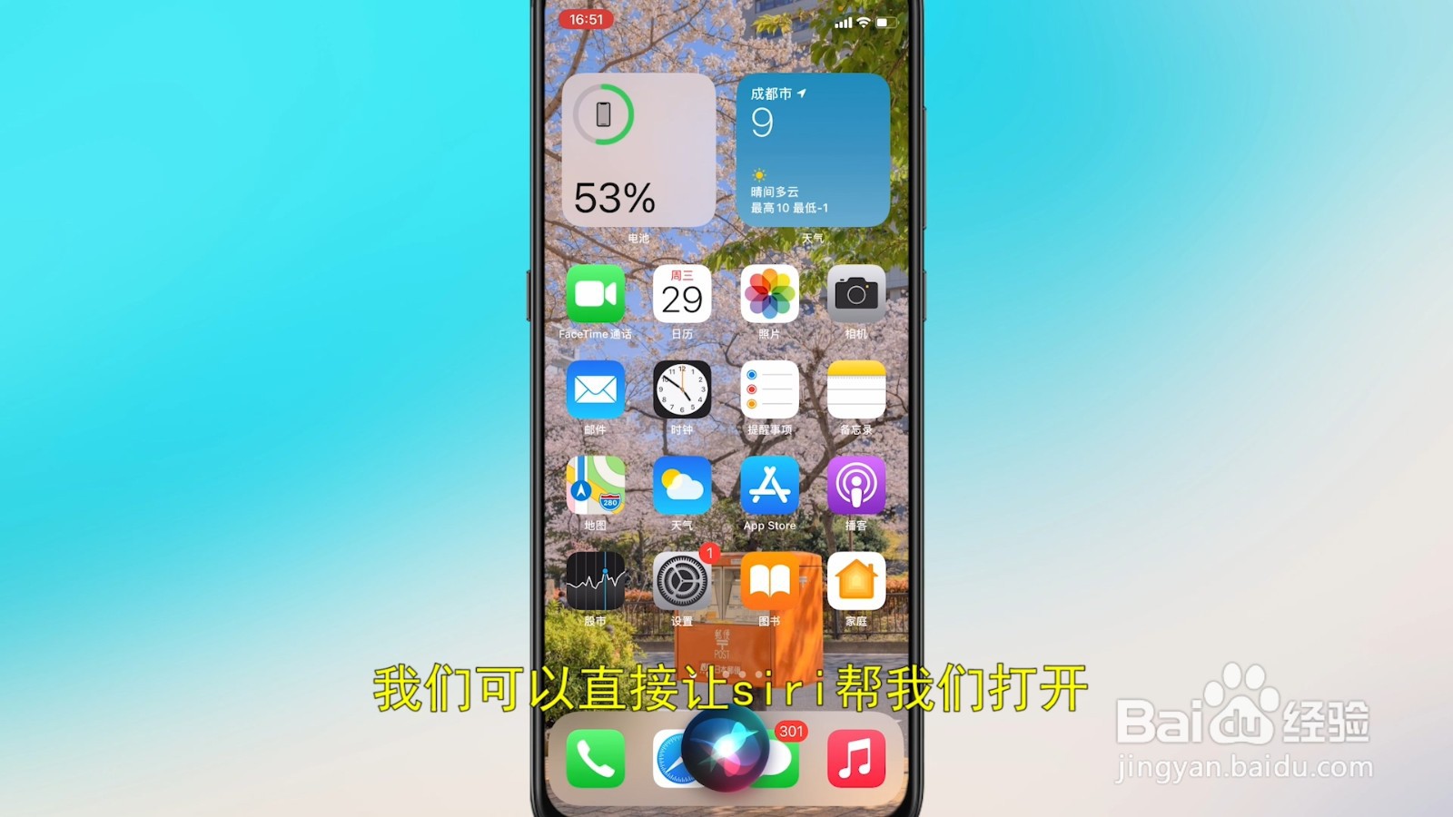 Home键怎么调出来