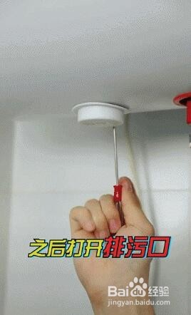 家用热水器小常识