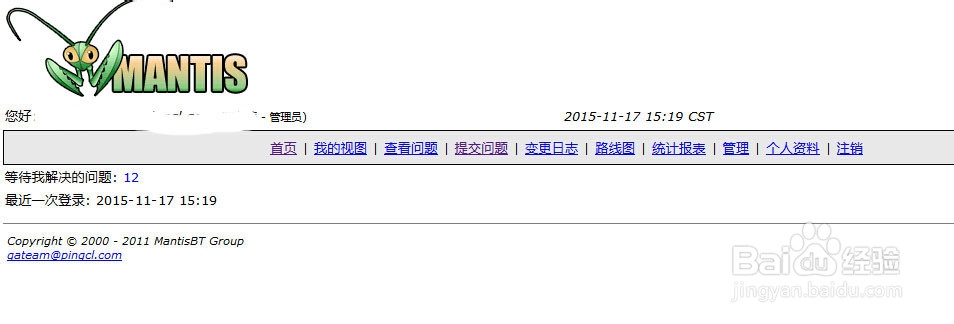 如何在MantisBT管理系统中创建删除用户角色