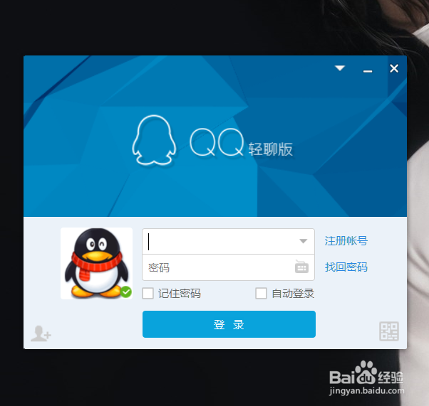如何在电脑网页进入qq空间