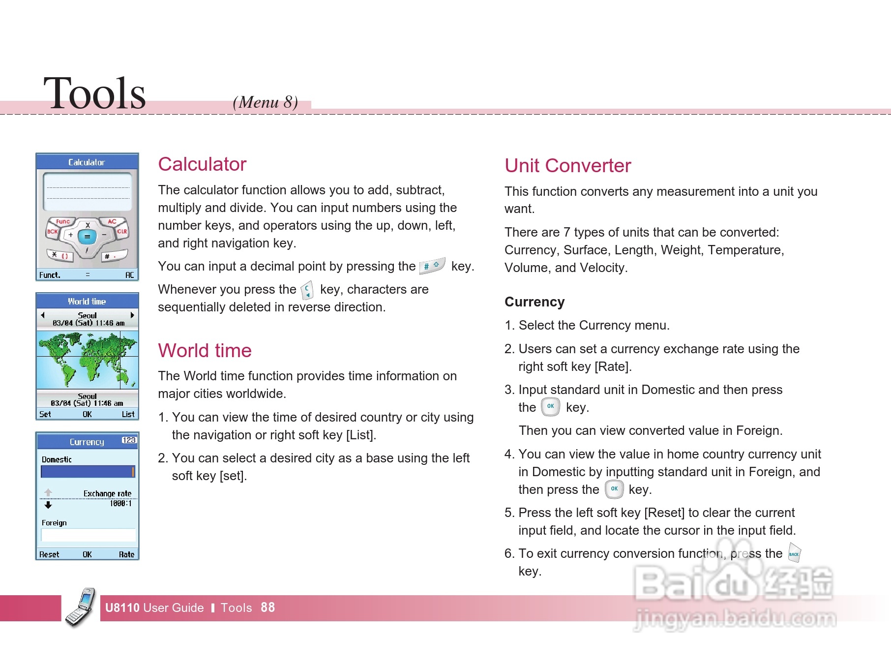 LG U8110手机使用说明书:[9]
