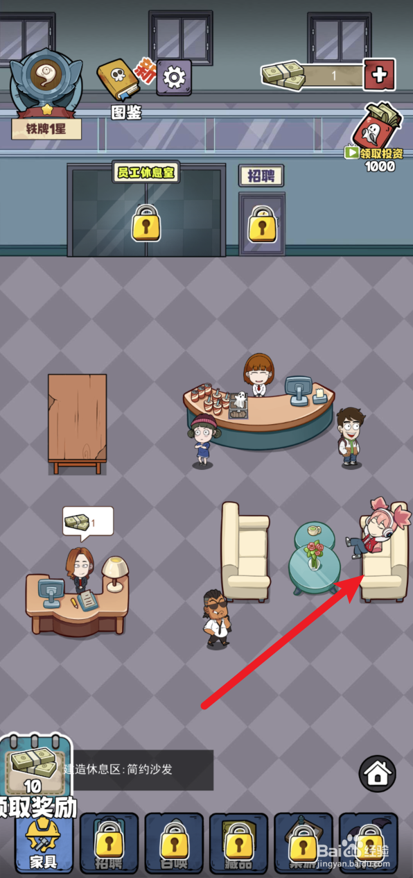 开个密室馆怎样给密室安装简易沙发