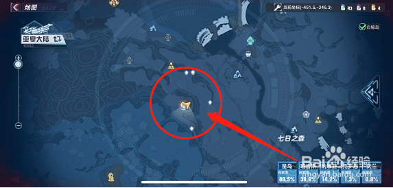 幻塔菲菲斯位置在哪里