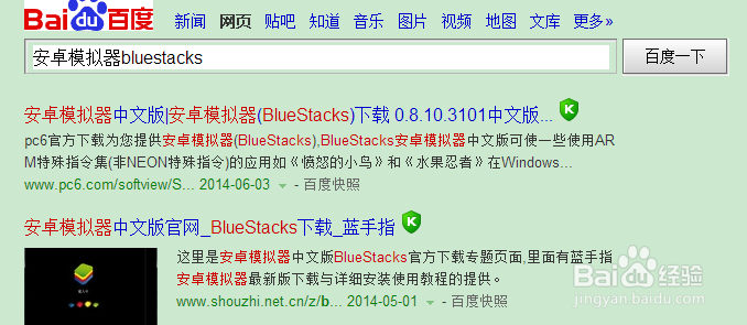 如何在电脑上玩天天炫斗 天天炫斗电脑版下载