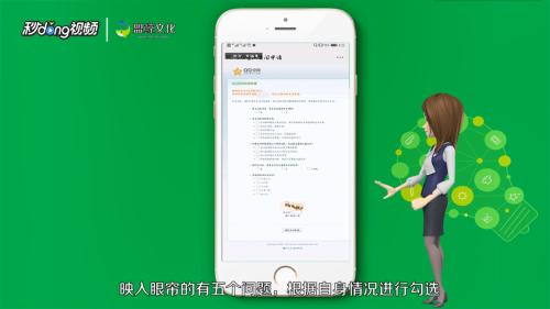 如何注销qq空间？