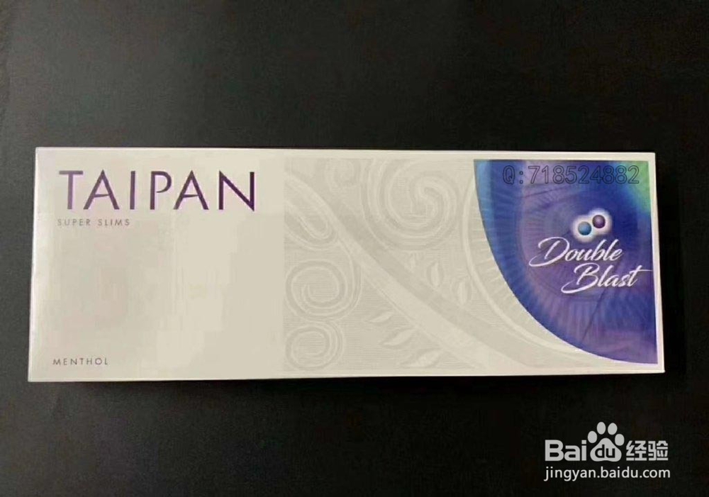 520西瓜爆珠价格