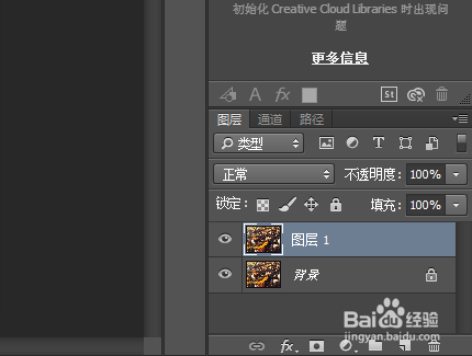 Photoshop如何让照片有朦胧感