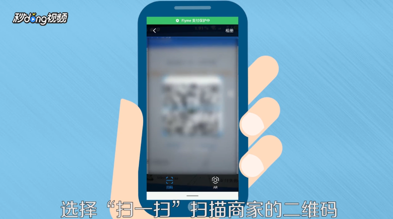 支付宝实体店如何付款