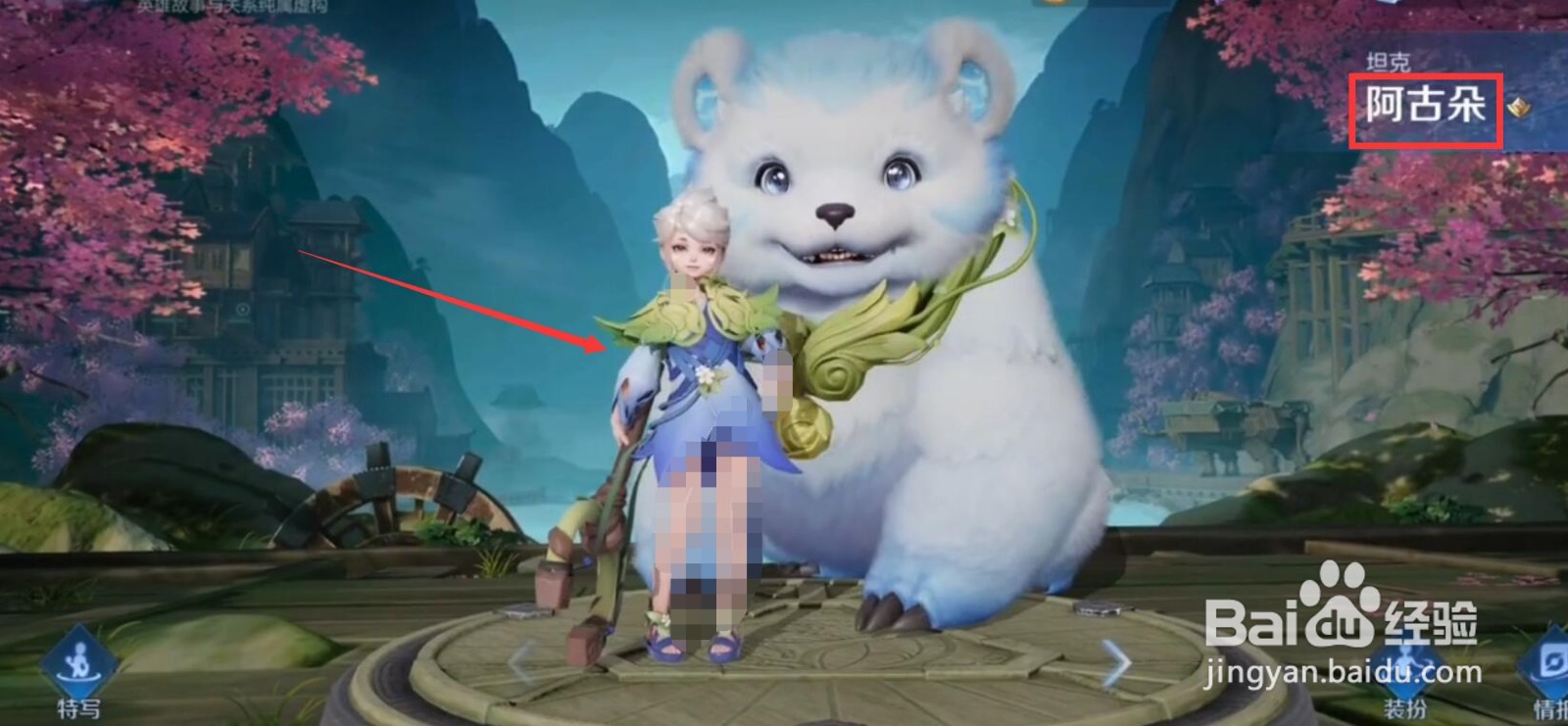 aov和王者荣耀中哪个英雄对应