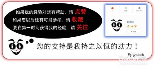 “王师傅是卖鞋的”正确答案