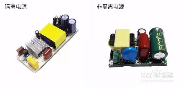 专业讲解LED驱动电源隔离与非隔离的区别