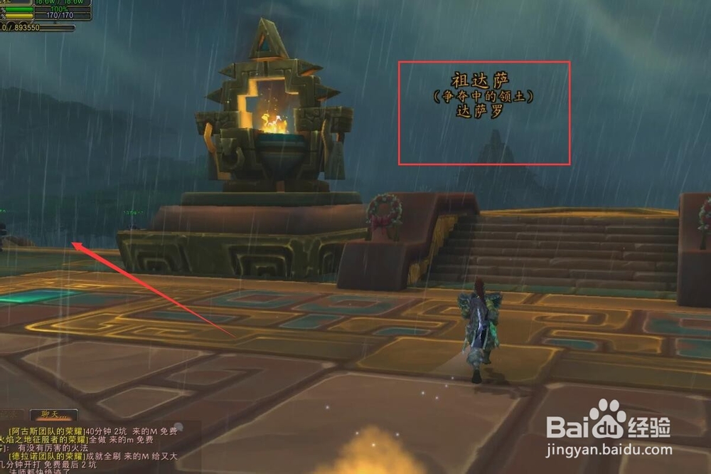 魔兽世界绝缘导线在哪里买？